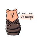 Bambie Bear（個別スタンプ：21）