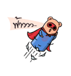 Bambie Bear（個別スタンプ：29）