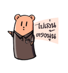 Bambie Bear（個別スタンプ：30）