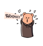 Bambie Bear（個別スタンプ：33）