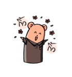 Bambie Bear（個別スタンプ：36）
