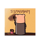 Bambie Bear（個別スタンプ：38）