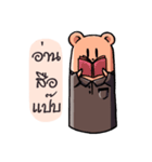 Bambie Bear（個別スタンプ：39）