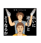 【れい】れいの主張（個別スタンプ：9）