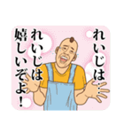 【れいじ】れいじの主張（個別スタンプ：5）