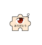 人と顔とパズルピース（個別スタンプ：1）