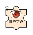 人と顔とパズルピース（個別スタンプ：3）