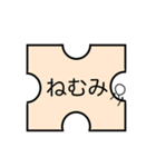 人と顔とパズルピース（個別スタンプ：12）