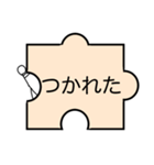 人と顔とパズルピース（個別スタンプ：13）