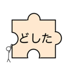 人と顔とパズルピース（個別スタンプ：15）