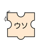 人と顔とパズルピース（個別スタンプ：18）
