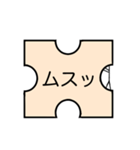 人と顔とパズルピース（個別スタンプ：22）