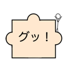 人と顔とパズルピース（個別スタンプ：24）