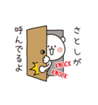 【さとし】さとしがゆるく動くスタンプ（個別スタンプ：11）