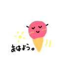 アイスクリームフレンズ(挨拶多め)日本語（個別スタンプ：20）