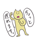 なんたいねこ（個別スタンプ：1）