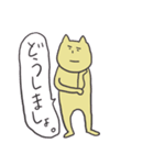 なんたいねこ（個別スタンプ：2）