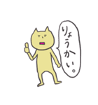 なんたいねこ（個別スタンプ：3）