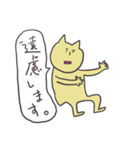 なんたいねこ（個別スタンプ：4）