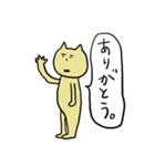 なんたいねこ（個別スタンプ：5）