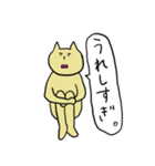 なんたいねこ（個別スタンプ：6）