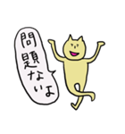 なんたいねこ（個別スタンプ：9）