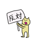 なんたいねこ（個別スタンプ：14）