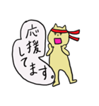 なんたいねこ（個別スタンプ：17）