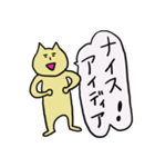 なんたいねこ（個別スタンプ：22）