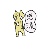 なんたいねこ（個別スタンプ：23）