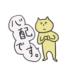 なんたいねこ（個別スタンプ：26）