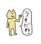 なんたいねこ（個別スタンプ：28）