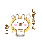 ☆しずちゃん☆が使う名前スタンプ（個別スタンプ：9）