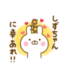 ☆しずちゃん☆が使う名前スタンプ（個別スタンプ：32）