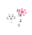 日常にゃんこ。ゆるねこ？（個別スタンプ：1）