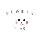 日常にゃんこ。ゆるねこ？（個別スタンプ：3）