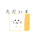 日常にゃんこ。ゆるねこ？（個別スタンプ：10）