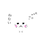 日常にゃんこ。ゆるねこ？（個別スタンプ：15）