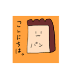 食パンさんの呟き（個別スタンプ：2）