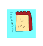 食パンさんの呟き（個別スタンプ：4）