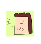 食パンさんの呟き（個別スタンプ：7）