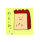 食パンさんの呟き（個別スタンプ：9）