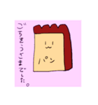 食パンさんの呟き（個別スタンプ：11）