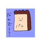 食パンさんの呟き（個別スタンプ：13）