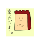 食パンさんの呟き（個別スタンプ：14）