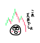 マーケット参加者に送るすたんぷ（個別スタンプ：3）