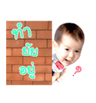 Baby R-Sean（個別スタンプ：13）