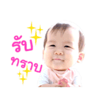 Baby R-Sean（個別スタンプ：14）