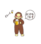 Every day, Mr. baby monkey！（個別スタンプ：7）