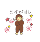 Every day, Mr. baby monkey！（個別スタンプ：13）